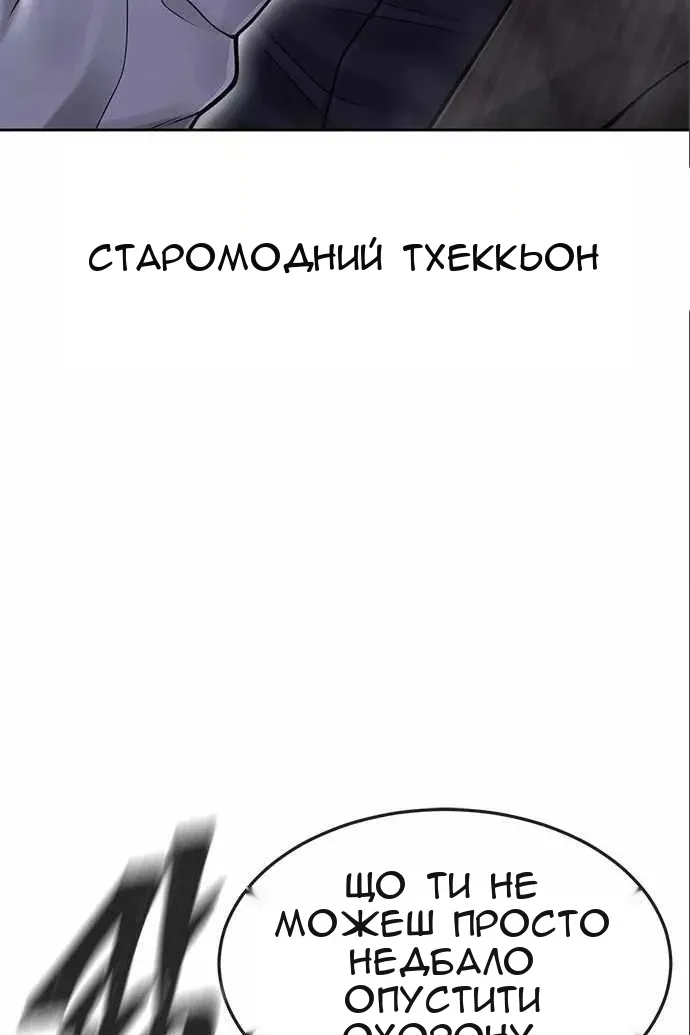 Сторінка 134