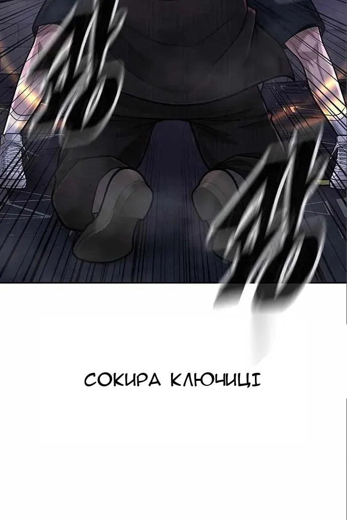 Сторінка 136