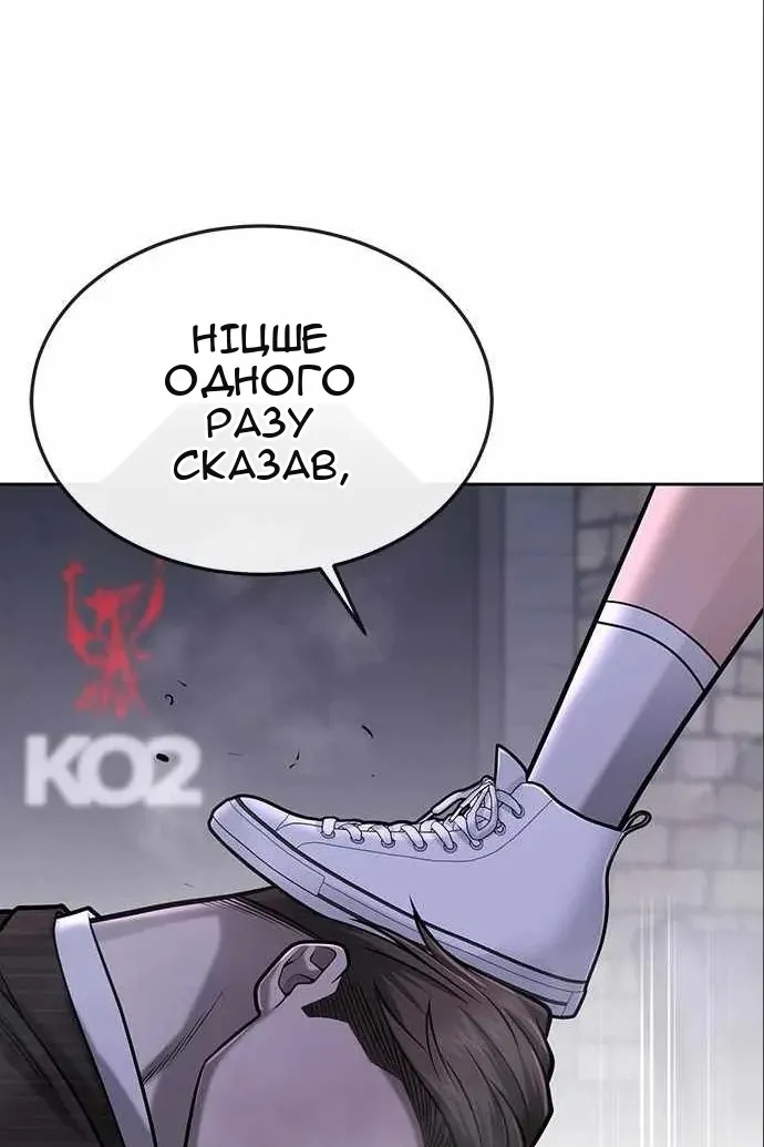 Сторінка 137