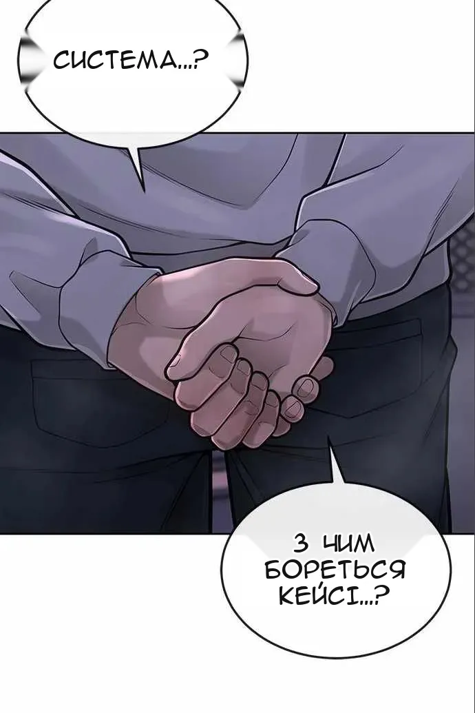 Сторінка 145