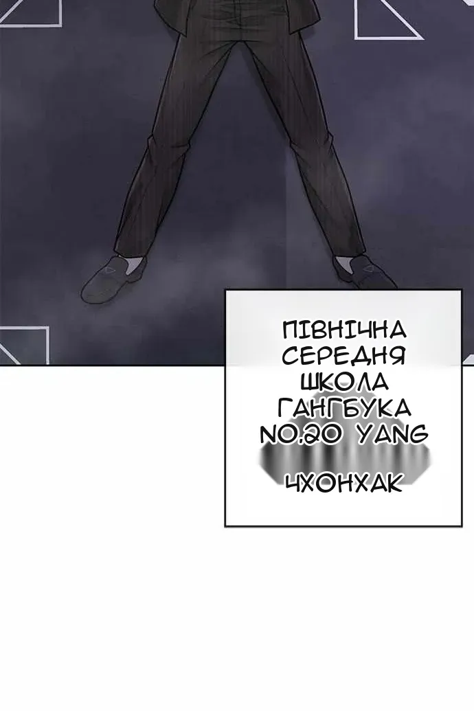 Сторінка 4