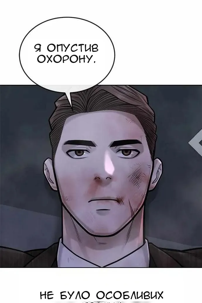 Сторінка 5