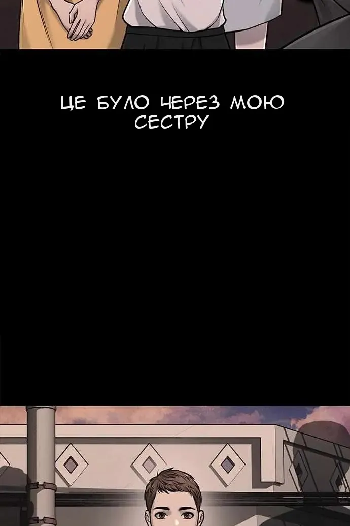 Сторінка 8