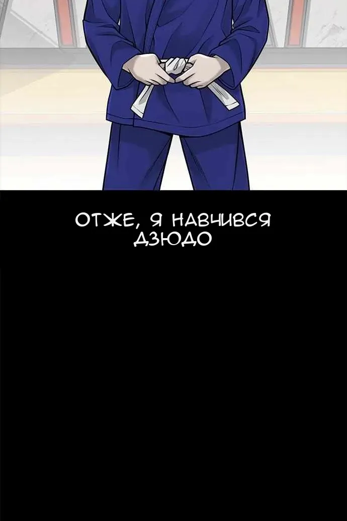 Сторінка 11