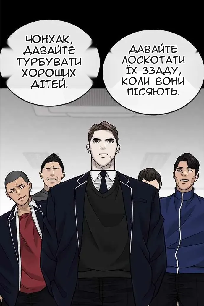 Сторінка 12