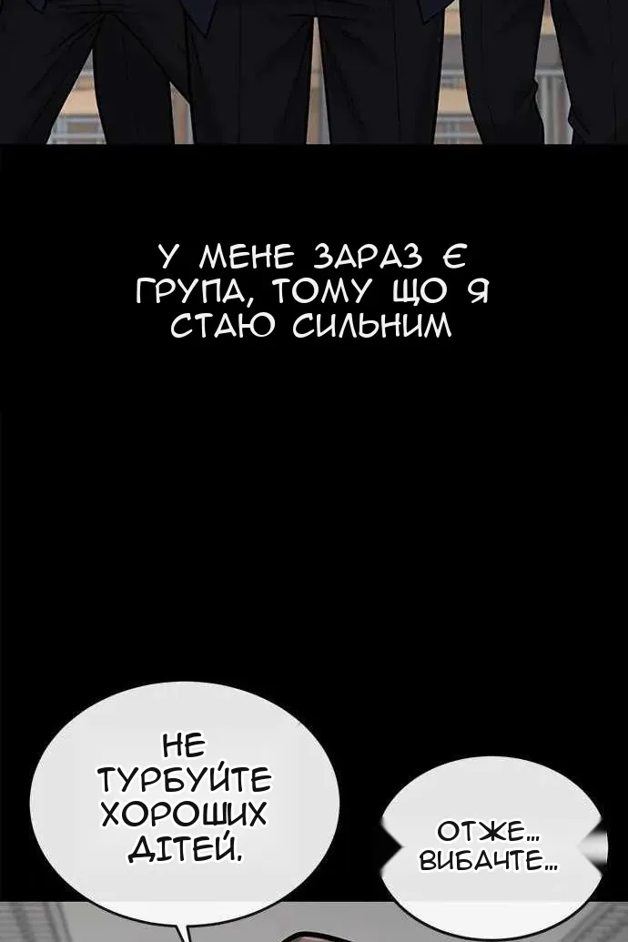 Сторінка 13