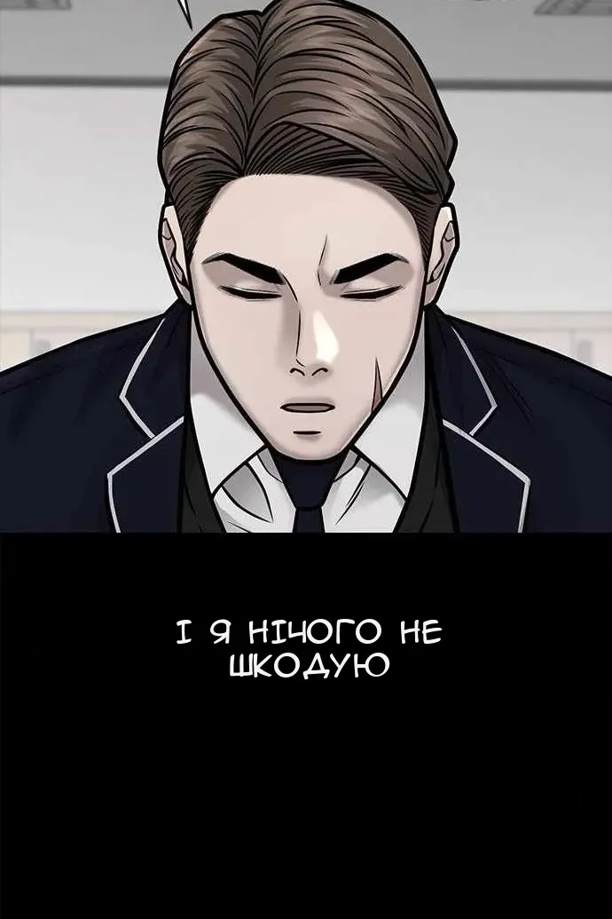 Сторінка 14