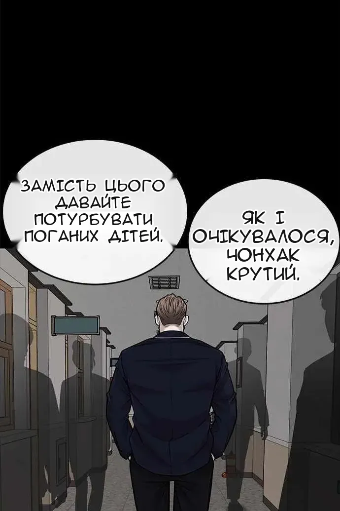 Сторінка 15