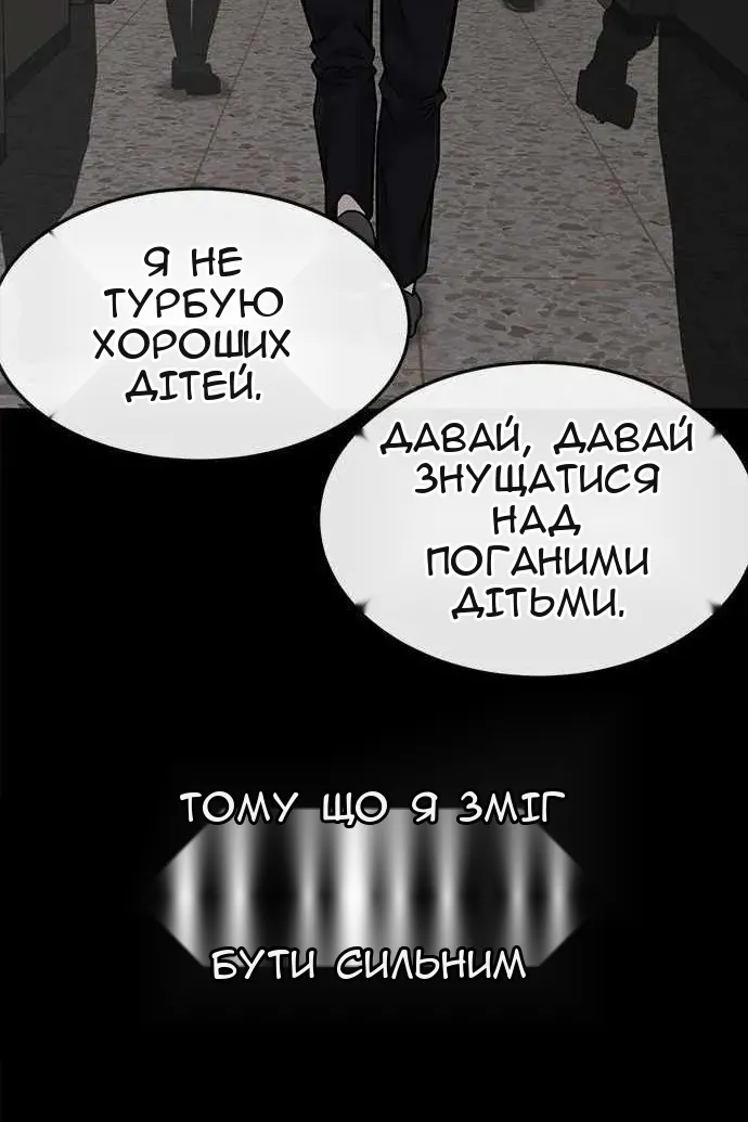 Сторінка 16