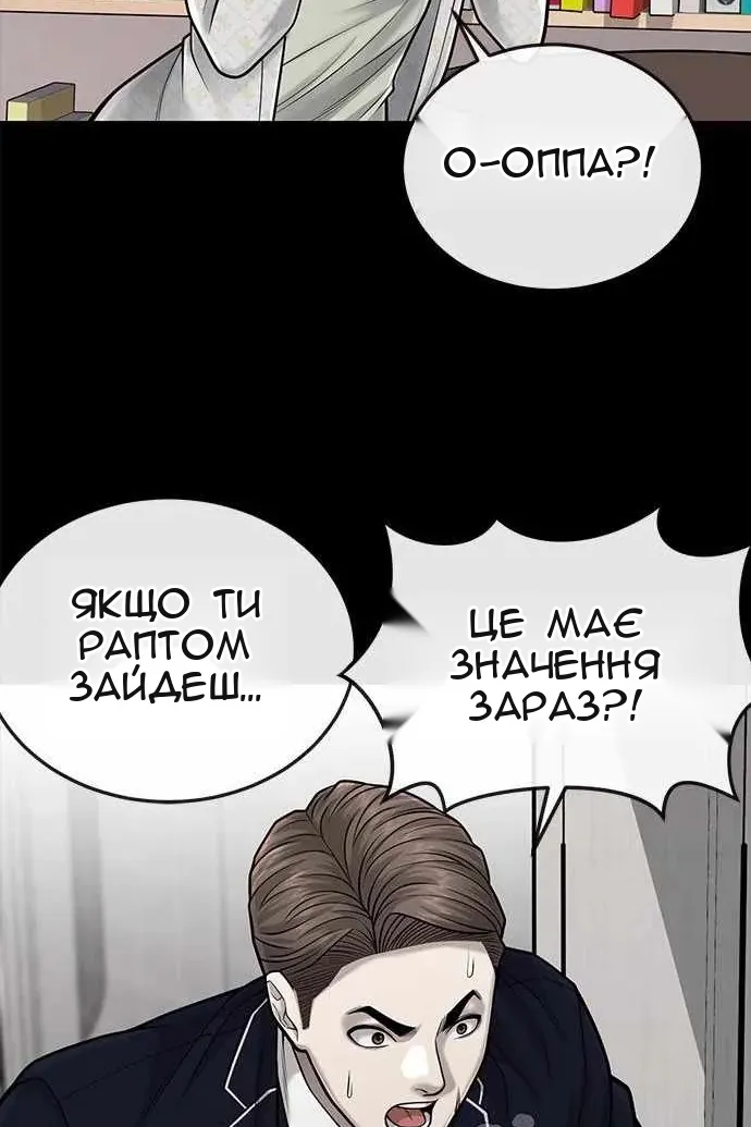 Сторінка 18