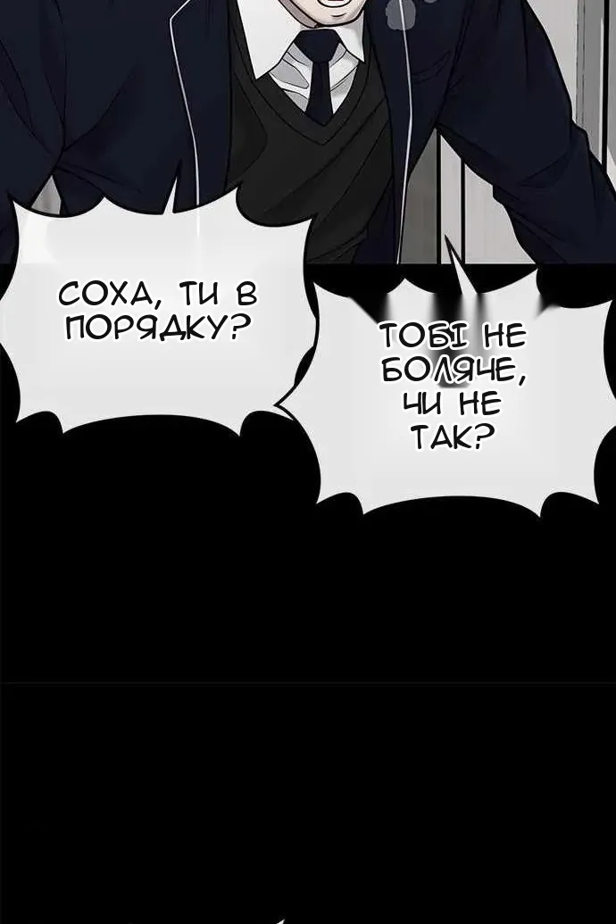 Сторінка 19