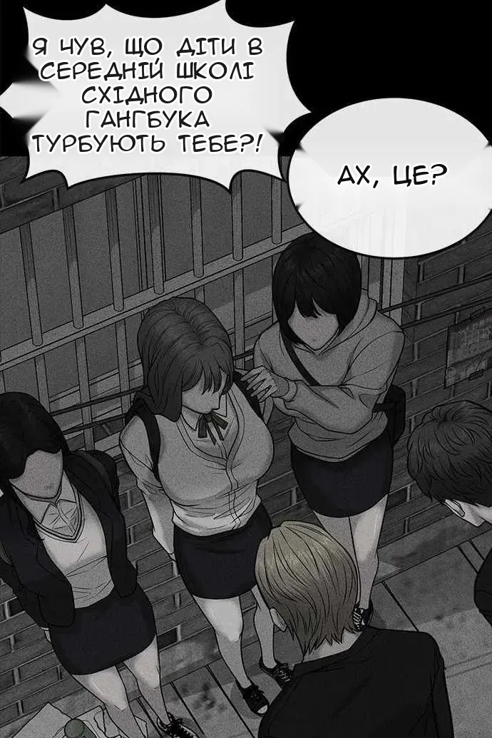 Сторінка 20