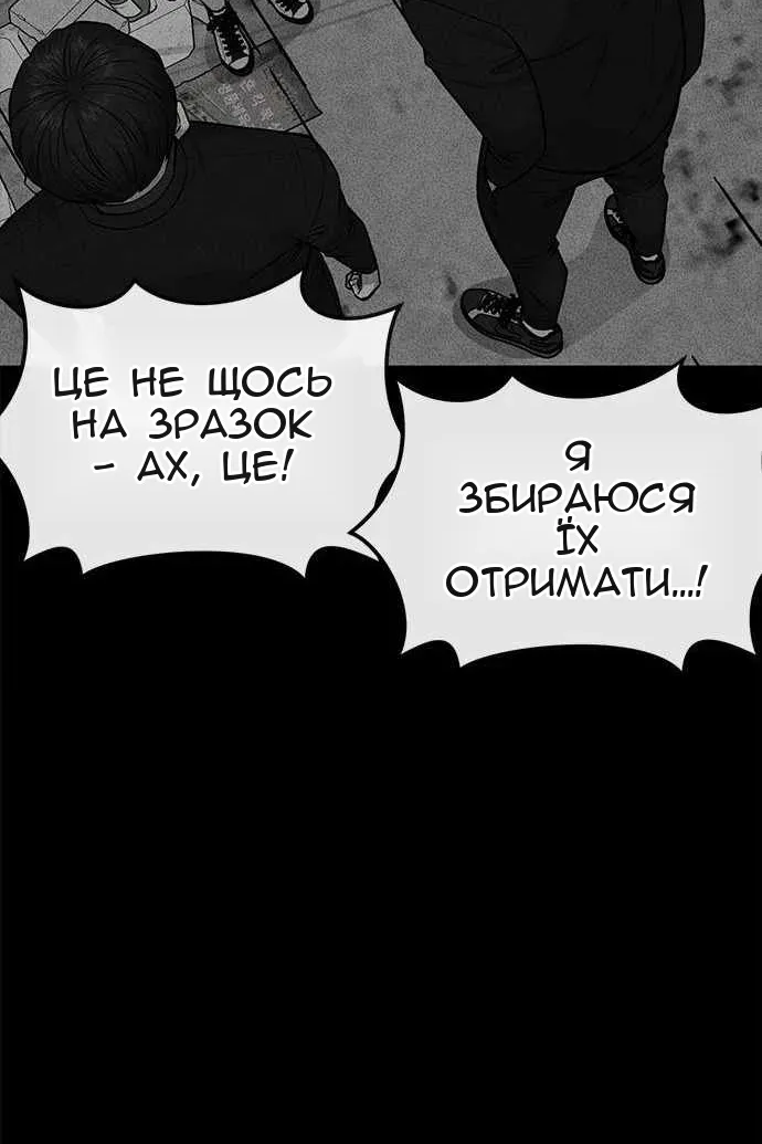 Сторінка 21