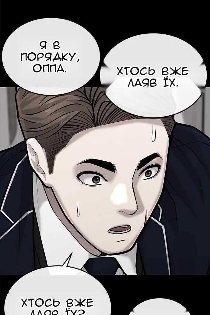 Сторінка 22