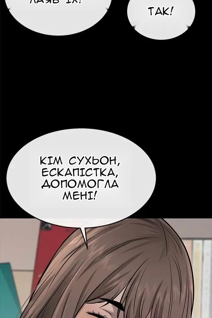 Сторінка 23