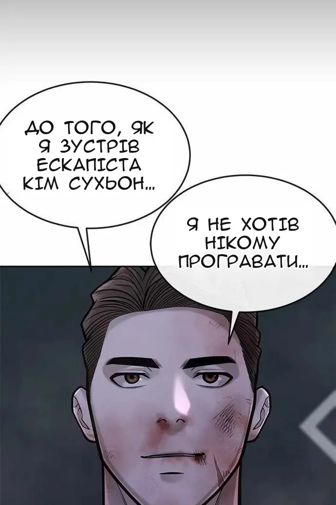 Сторінка 25