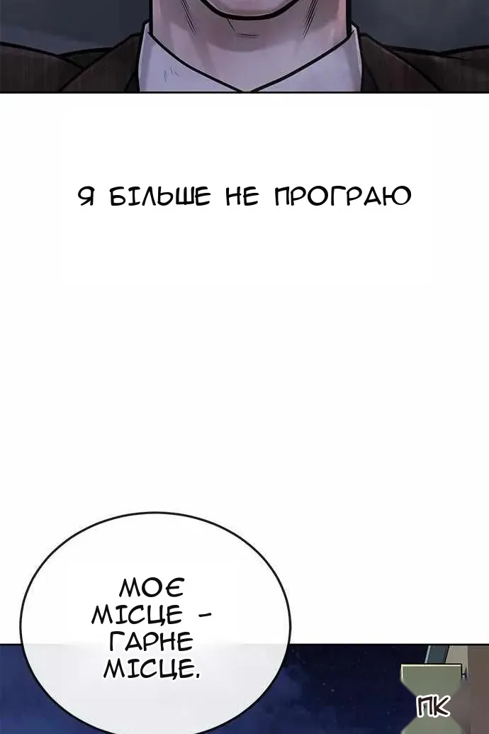 Сторінка 26