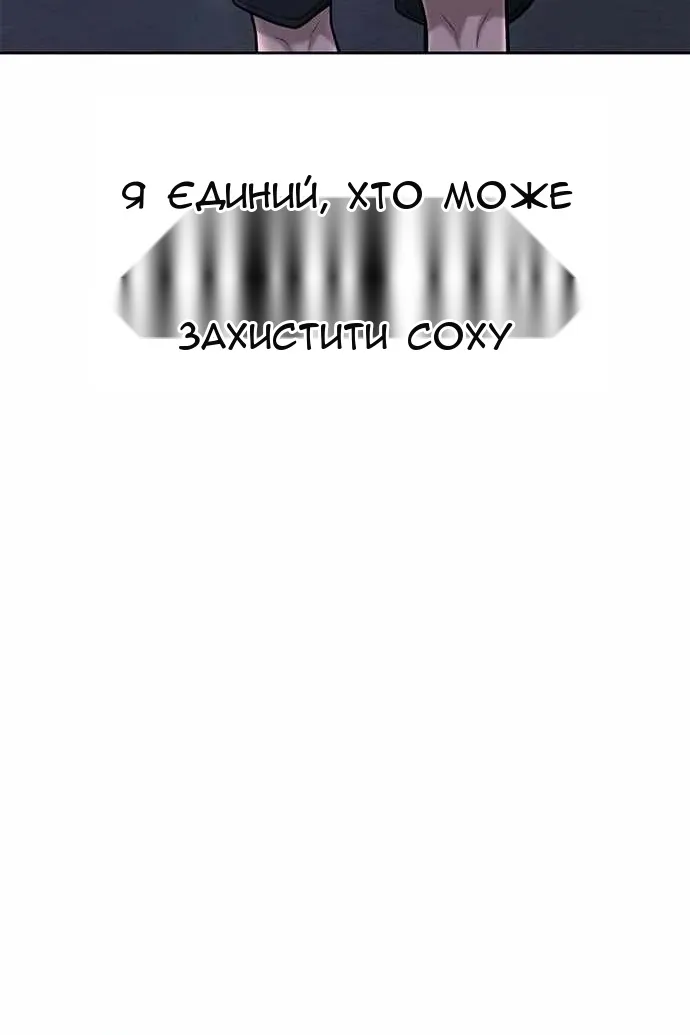 Сторінка 28
