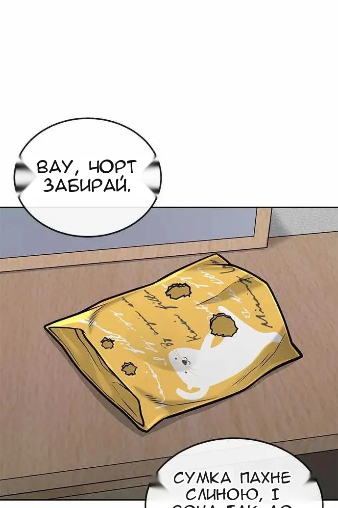 Сторінка 31