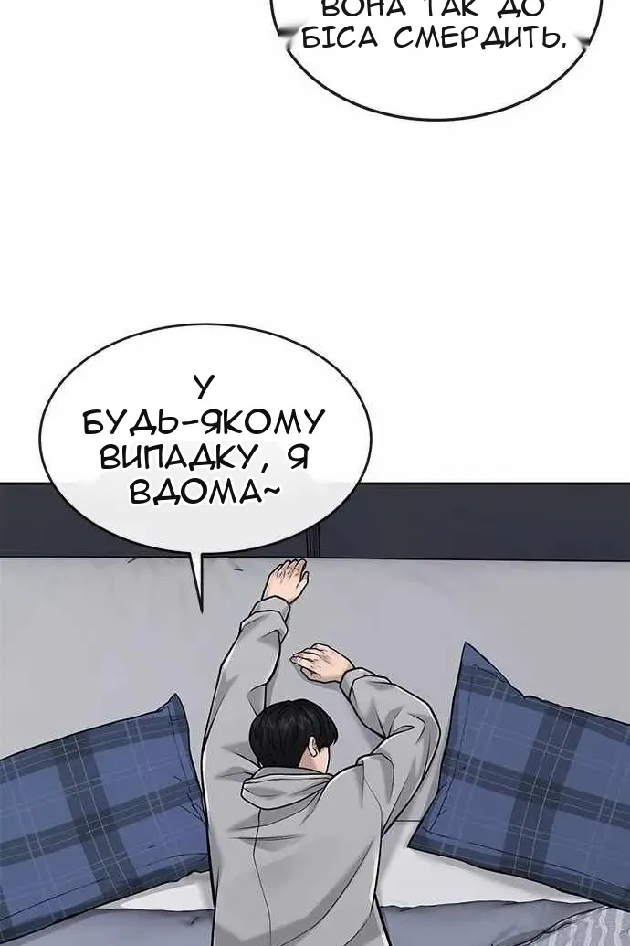 Сторінка 32