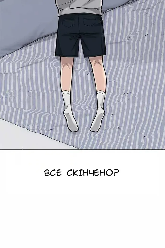 Сторінка 33