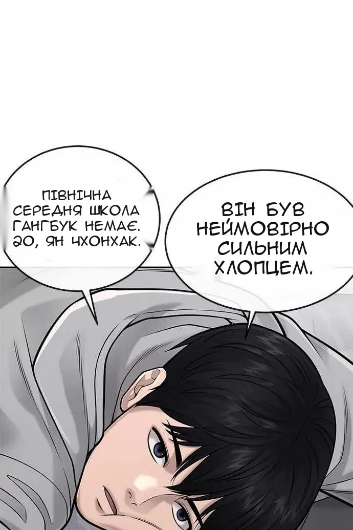 Сторінка 34