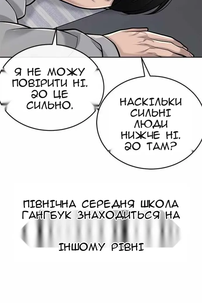 Сторінка 35