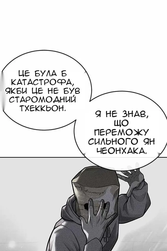 Сторінка 36