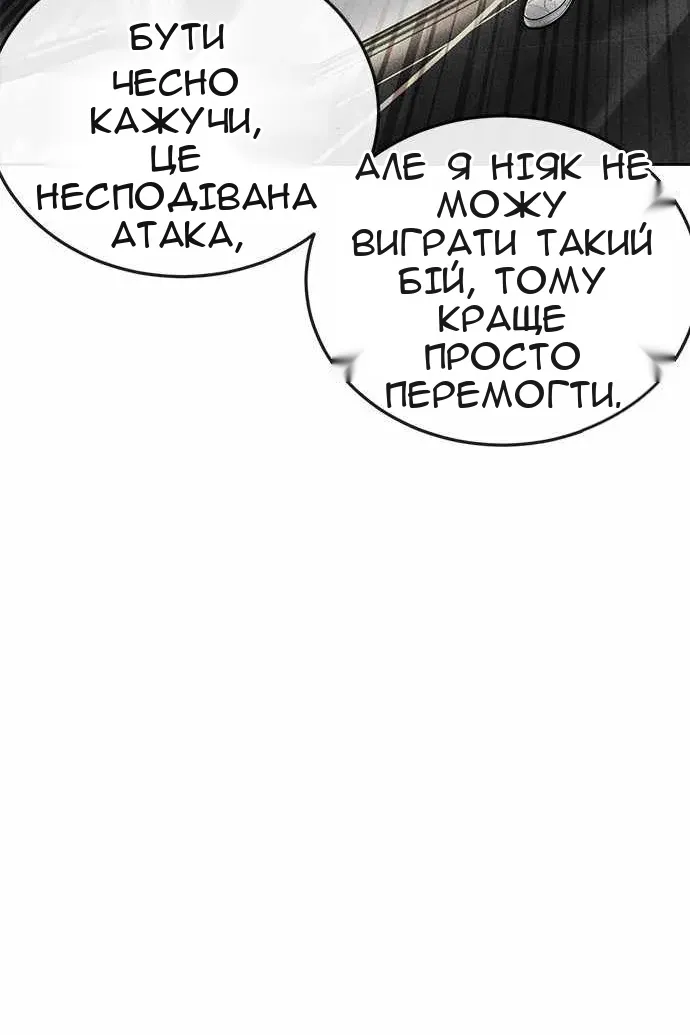 Сторінка 38