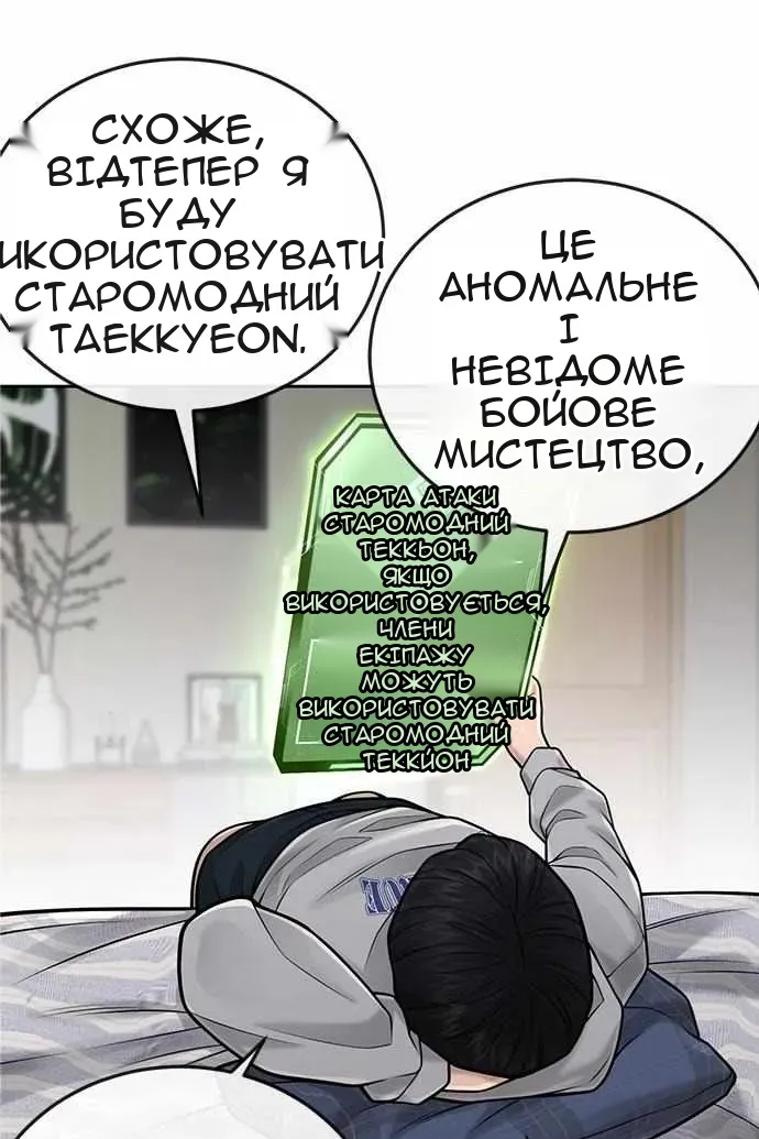 Сторінка 39