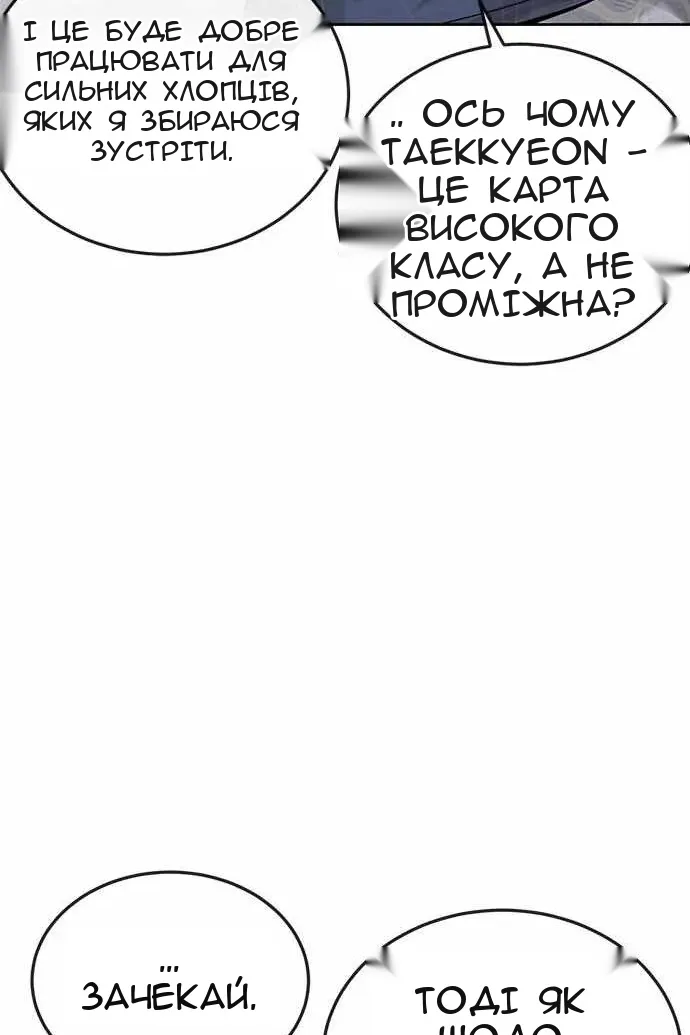 Сторінка 40