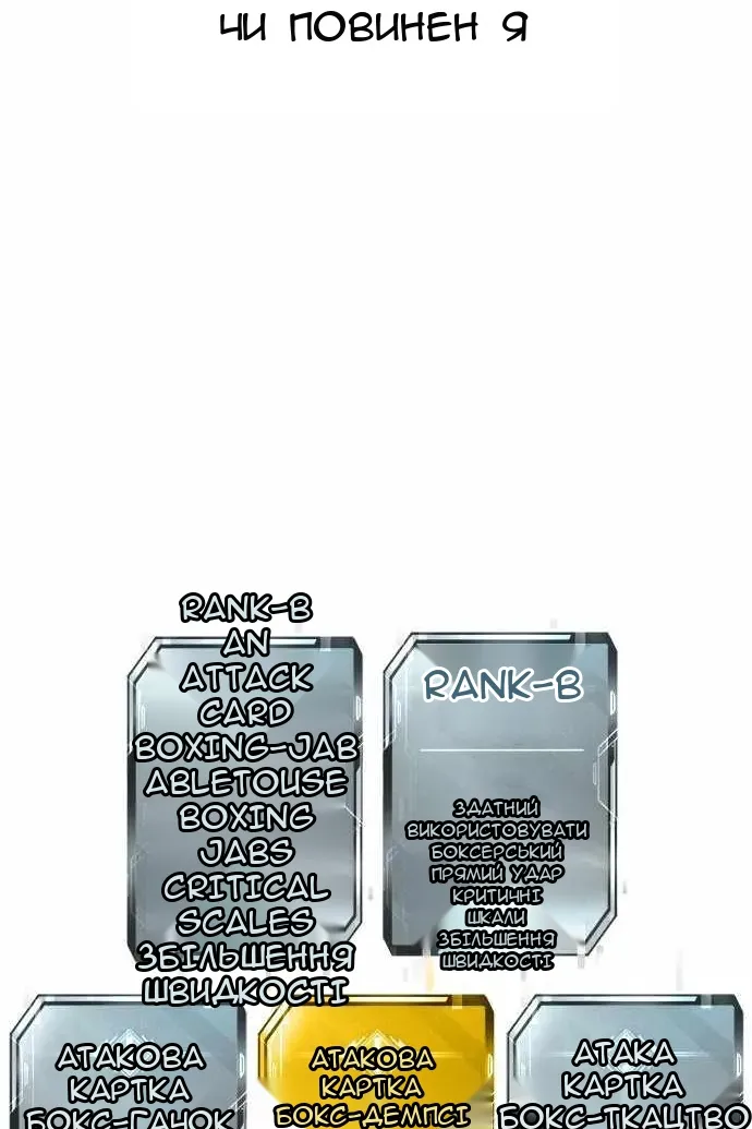 Сторінка 43