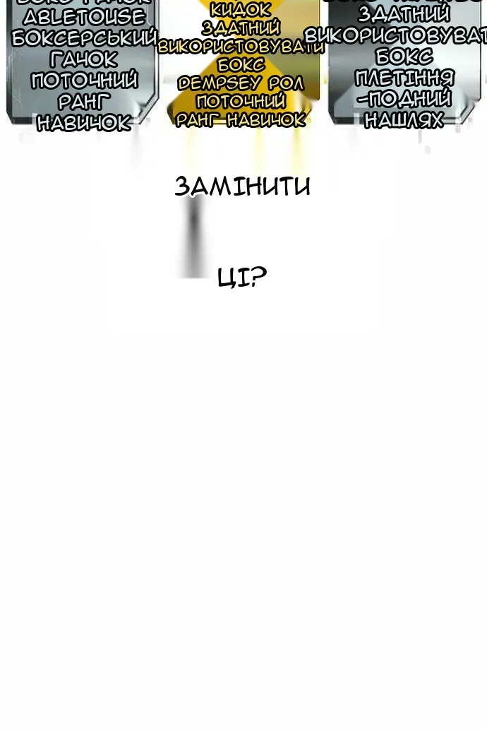 Сторінка 44