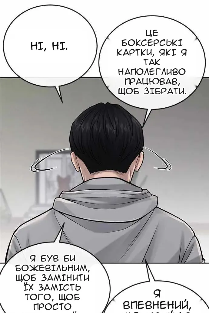 Сторінка 45