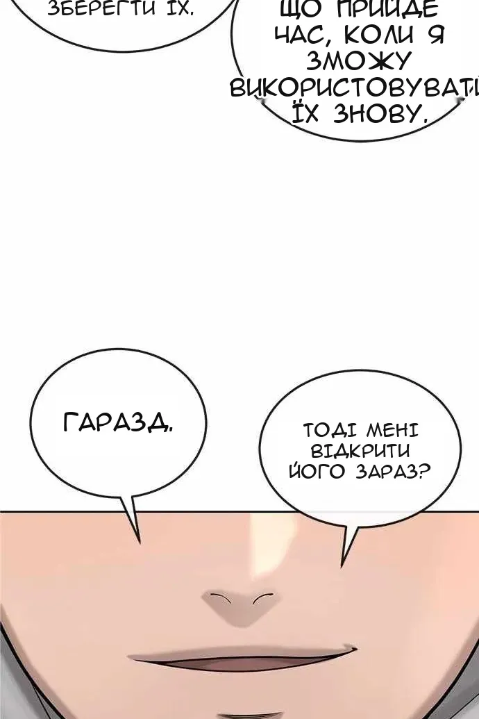 Сторінка 46