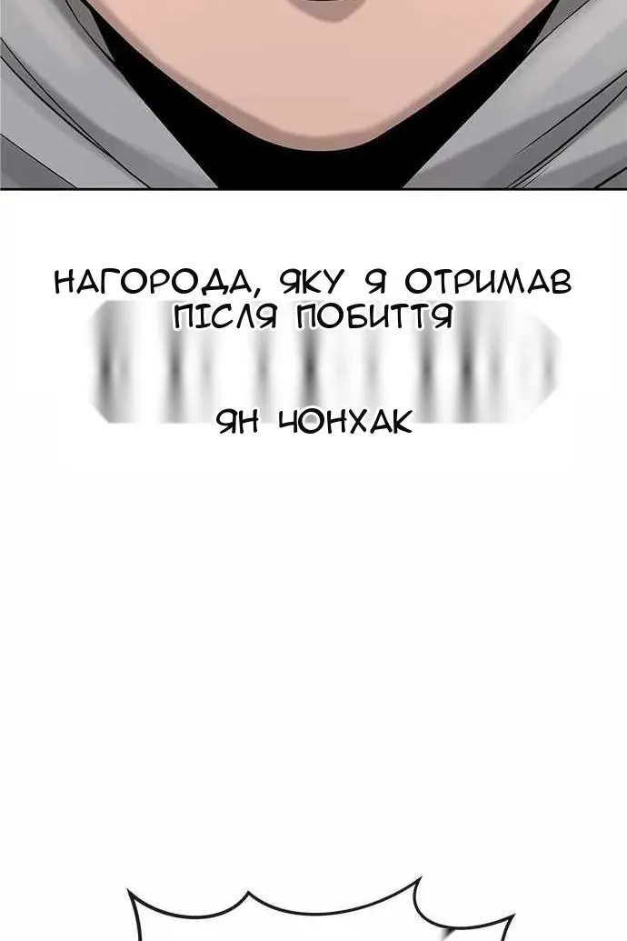 Сторінка 47
