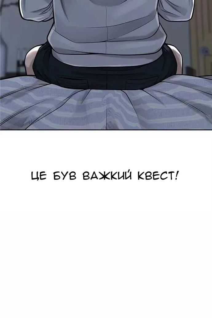 Сторінка 49