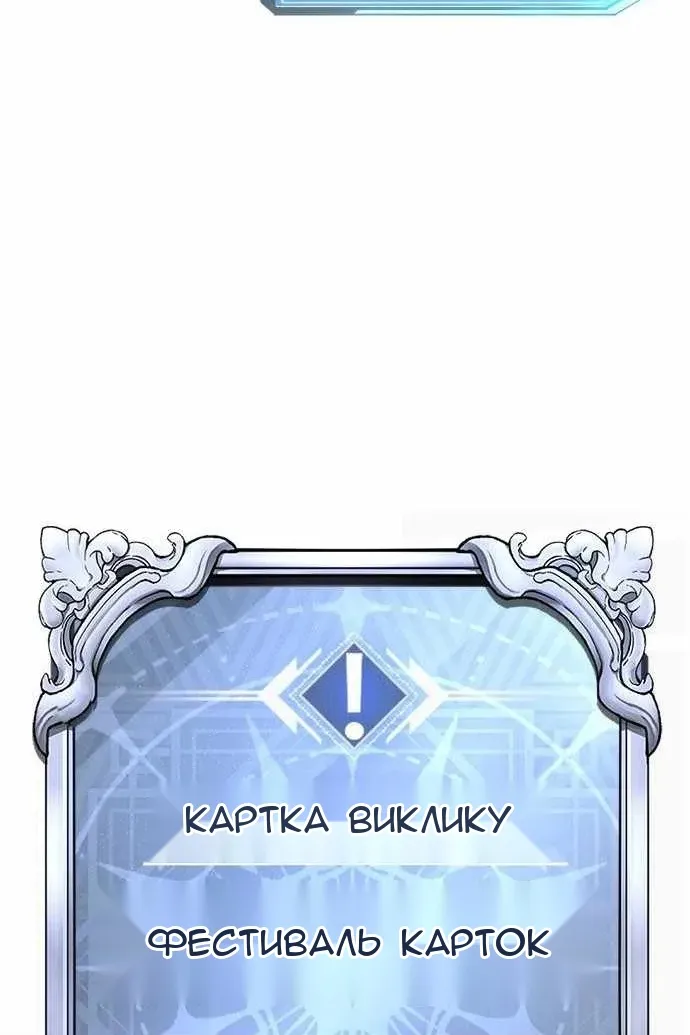 Сторінка 53