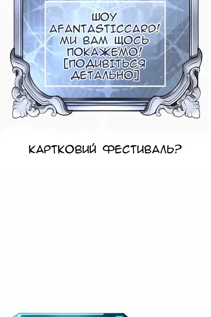 Сторінка 54
