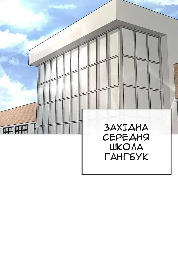 Сторінка 57