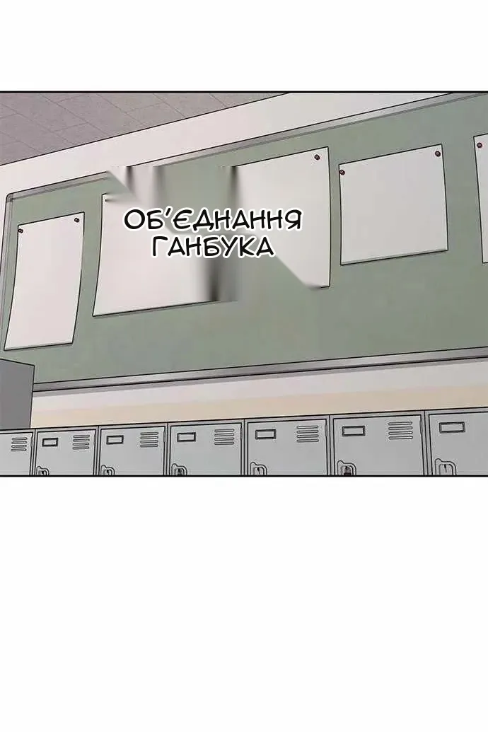 Сторінка 58