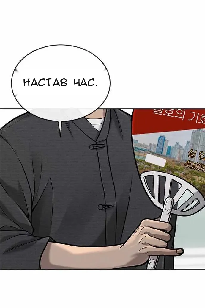 Сторінка 59