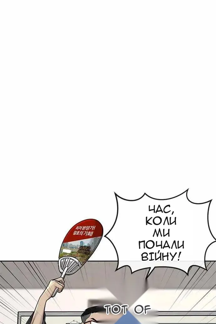 Сторінка 60
