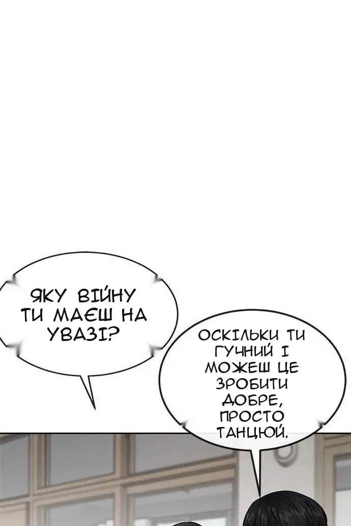 Сторінка 62