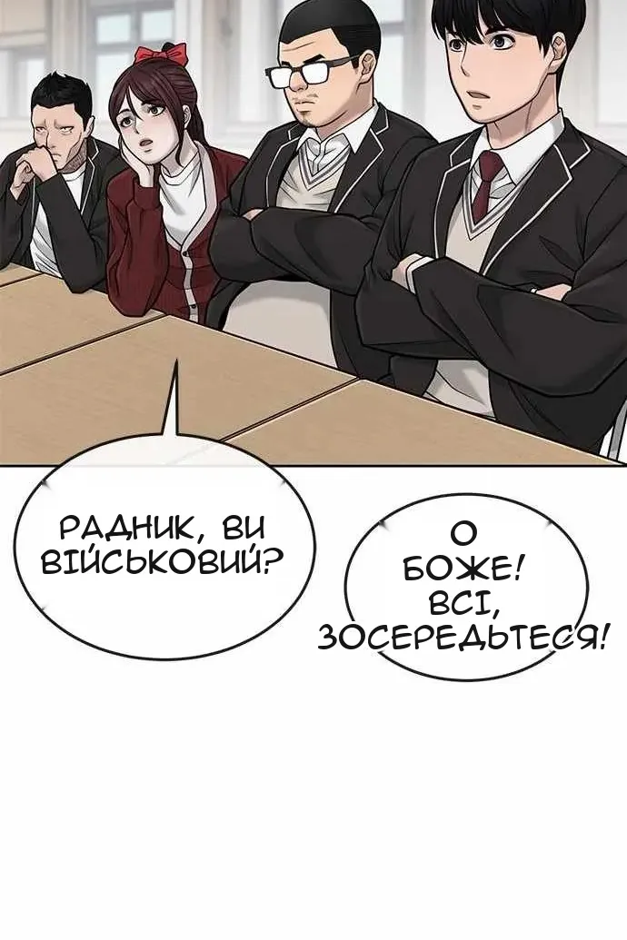 Сторінка 63