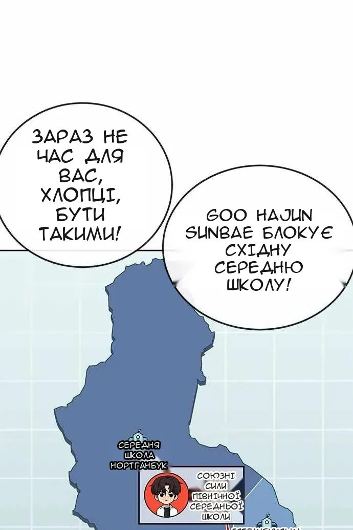 Сторінка 64