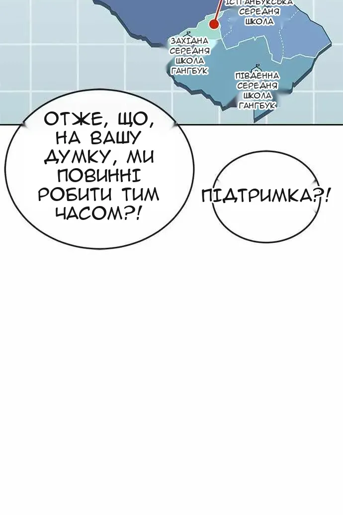 Сторінка 65