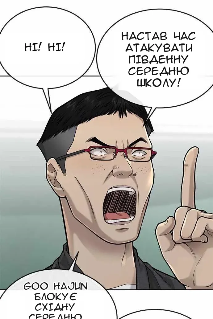 Сторінка 66