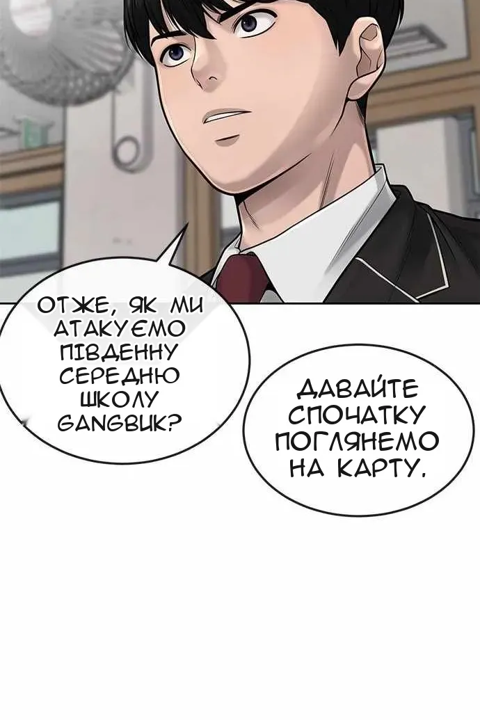 Сторінка 68