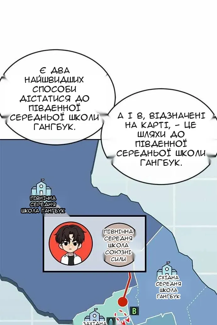 Сторінка 69